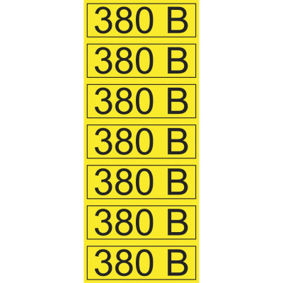Наклейка REXANT знак электробезопасности 380В 56-0008-2