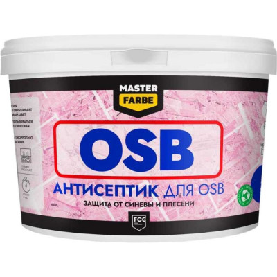 Антисептик для защиты OSB плит от синевы и плесени для наружных и внутренних работ MASTER FARBE 4631168416608