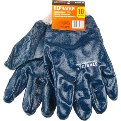 Нейлоновые перчатки STARTUL ST7103-10