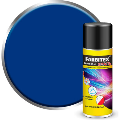 Акриловая эмаль Farbitex 4100008933