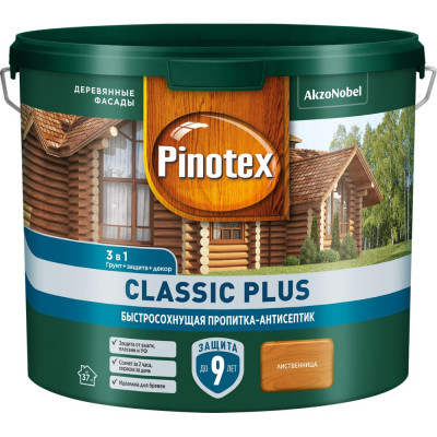 Быстросохнущая пропитка-антисептик Pinotex CLASSIC PLUS 5727617