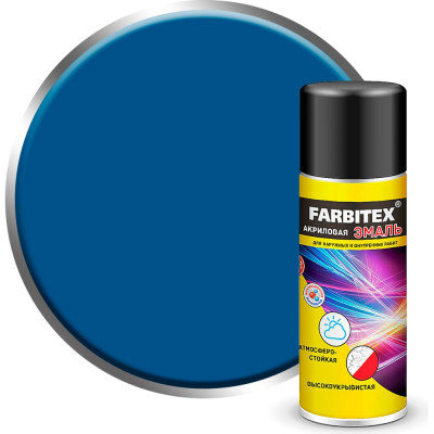 Акриловая эмаль Farbitex 4100008934