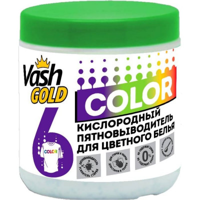 Кислородный отбеливатель VASH GOLD 308298