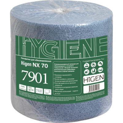 Нетканые салфетки для обезжиривания поверхностей Higen NX70 7901