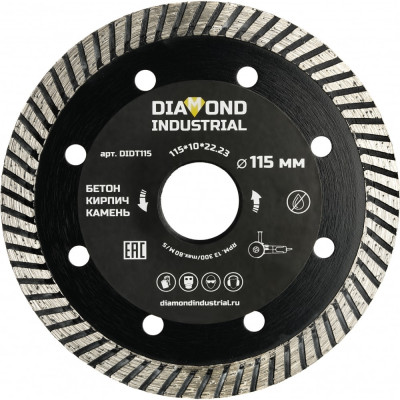 Турбированный алмазный диск Diamond Industrial DIDT115