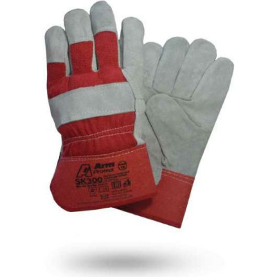 Спилковые комбинированные перчатки Armprotect комби SK300