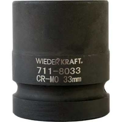 Ударная шестигранная торцевая головка WIEDERKRAFT WDK-711-8033