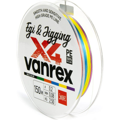 Плетеная леска Lucky John LJ Vanrex EGI & JIGGING х4 BRAID Multi Color LJ4108-008