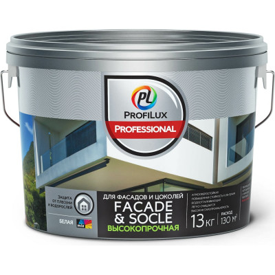 Акриловая воднодисперсионная краска для фасадов и цоколей Profilux Professional FACADE & SOCLE Н0000005767