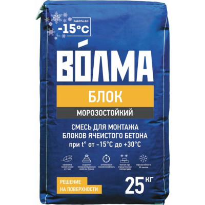 Сухая клеевая цементная смесь ВОЛМА Блок 30001640