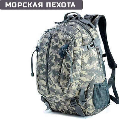 Тактический рюкзак Ifrit Industrial Р-937-30/1-4
