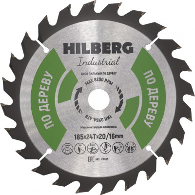 Пильный диск по дереву Hilberg Hilberg Industrial HW185