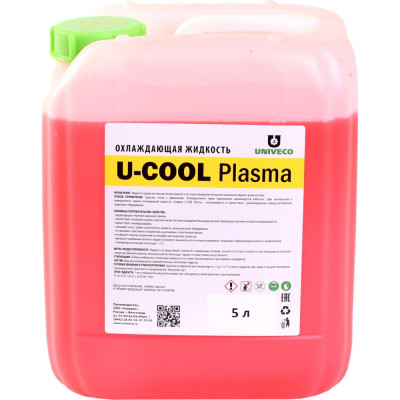 Охлаждающая жидкость УНИВЕКО U-cool plasma 4620002841423