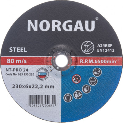 Шлифовальный диск по стали NORGAU NT-PRO 24 083250230