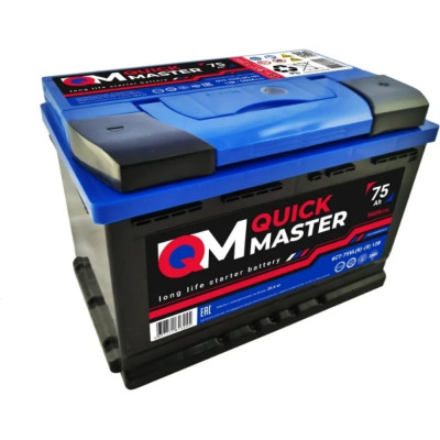 Аккумуляторная батарея Quick Master SP 6СТ-75 (R)-(0) 560А, 277x175x190 4657771813245