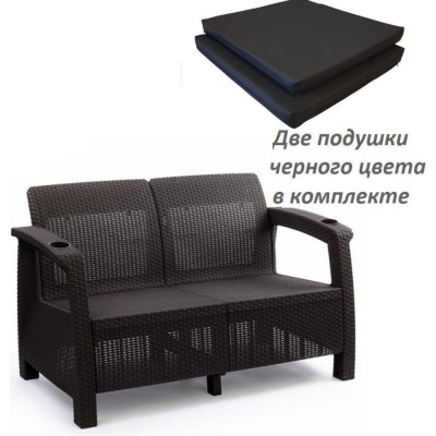 Двухместный диван WORKY ARD257862