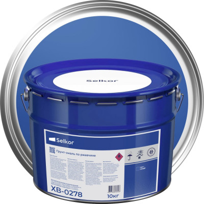 Грунт-эмаль Selkor ХВ-0278 синяя 10 кг 91020