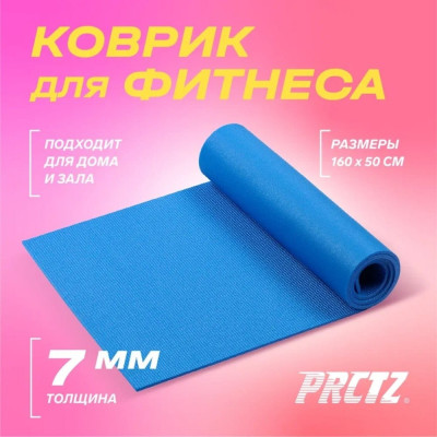 Коврик для фитнеса PRCTZ xpe foam cushion PY6410