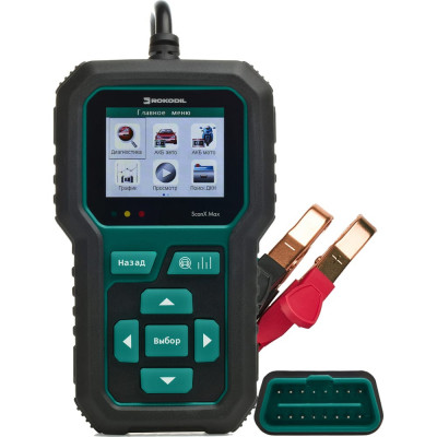 Автосканер тестер для диагностики автомобиля и АКБ Rokodil ScanX Max 1045885
