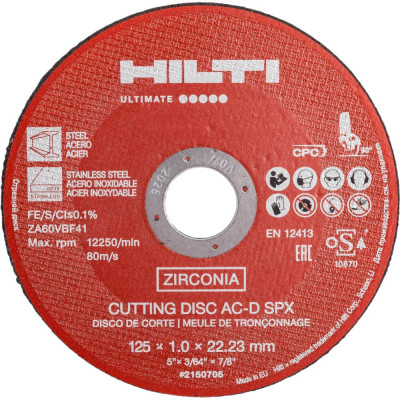 Отрезной диск HILTI 2150705