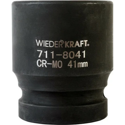 Ударная шестигранная торцевая головка WIEDERKRAFT WDK-711-8041