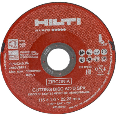 Отрезной диск HILTI ac-d spx 2150702