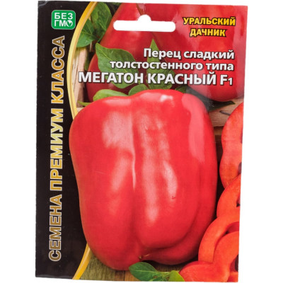 Перец сладкий овощи Уральский дачник Мегатон Красный F1 45507