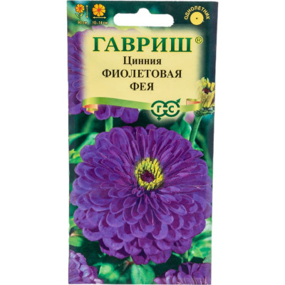 Семена ГАВРИШ Цинния Фиолетовая фея 005121