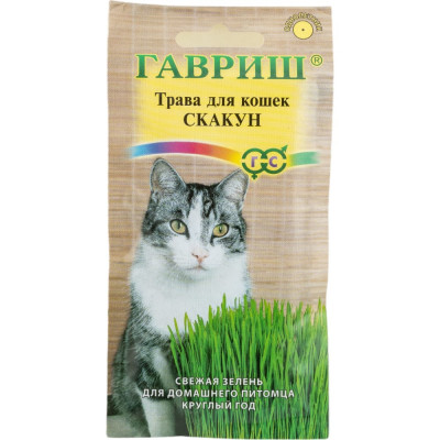 Семена ГАВРИШ Трава для кошек Скакун 002373