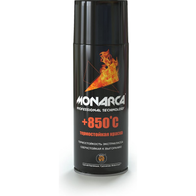 Аэрозольная термостойкая краска MONARCA 850 21400