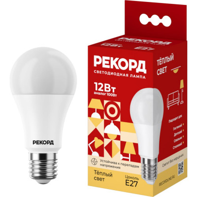Светодиодная лампа РЕКОРД LED А60-U 23951