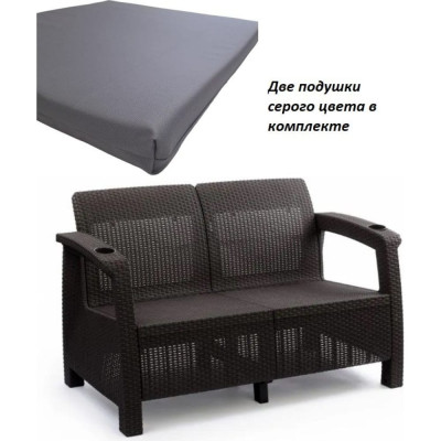 Двухместный диван WORKY ARD257813
