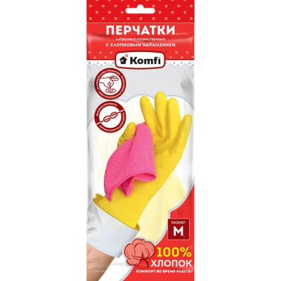 Хозяйственные латексные перчатки Komfi 126935