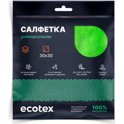 Салфетки Ecotex ET3030/220В2
