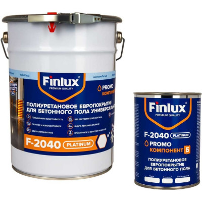 Полиуретановая двухкомпонентная эмаль для бетонного пола Finlux F-2040 4603783208548