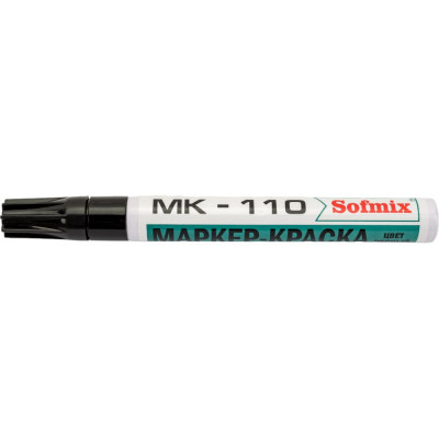 Маркер-краска SOFMIX МК-110 МК-110-2
