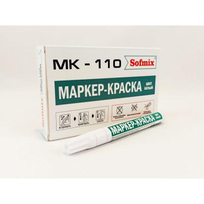 Маркер-краска SOFMIX МК-110 МК-110-1