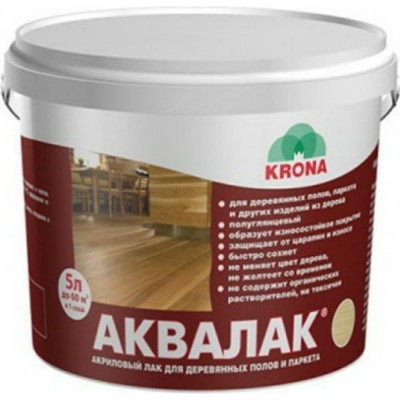 Паркетный лак для деревянных полов KRONA Аквалак 66360502