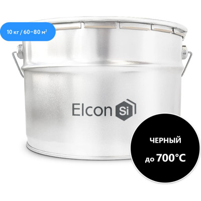 Антикоррозионная термостойкая краска для печей, мангалов, радиаторов, дымоходов Elcon max therm 00-00463232