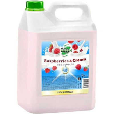 Увлажняющее крем-мыло MR.GREEN Raspberry and cream 72350