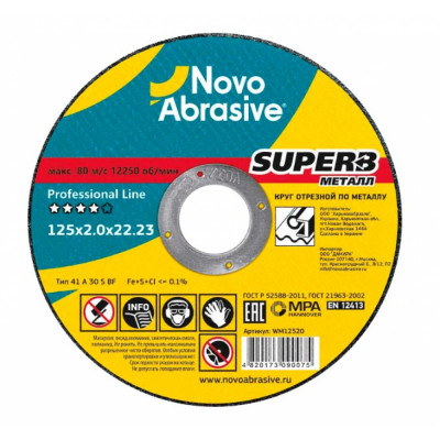 Отрезной круг по металлу NovoAbrasive SUPERB WM12520