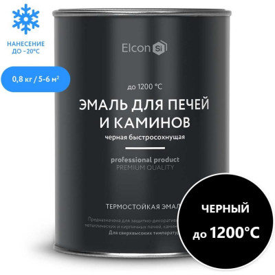 Термостойкая эмаль для печей и каминов Elcon max therm 00-00463234