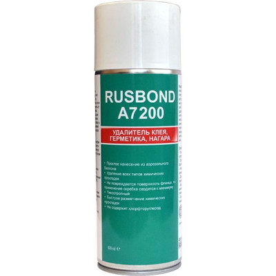 Очиститель для удаления клея, герметика, нагара RusBond А7.200.400