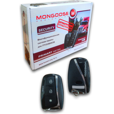 Автосигнализация Mongoose Security Msecurity