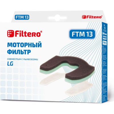 Комплект моторных фильтров FILTERO FTM 13 для LG 5802