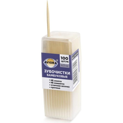 Бамбуковые зубочистки AVIORA 401-485