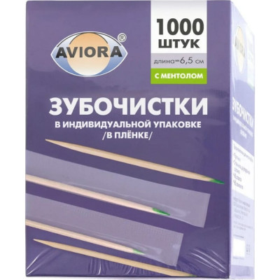 Бамбуковые зубочистки AVIORA 401-489