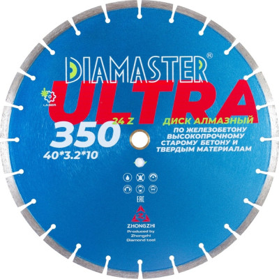 Сегментный диск по железобетону Diamaster Laser ULTRA 001.000.8200