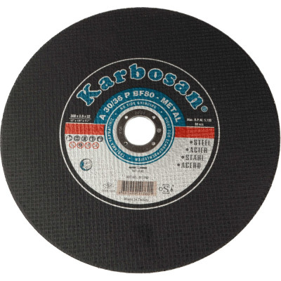 Отрезной диск по металлу Karbosan 11760