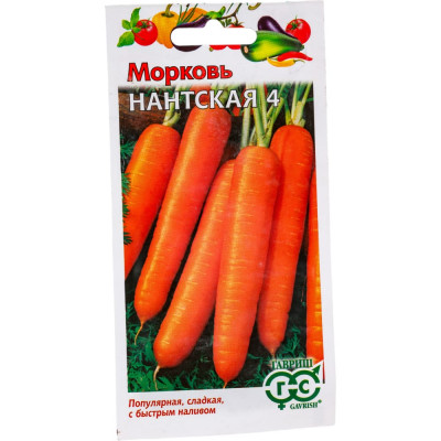 Моркови семена ГАВРИШ Нантская 4 874